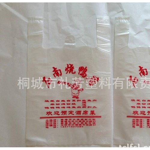 石南烧鸭手提袋 背心袋 单面单色印刷马夹袋图3