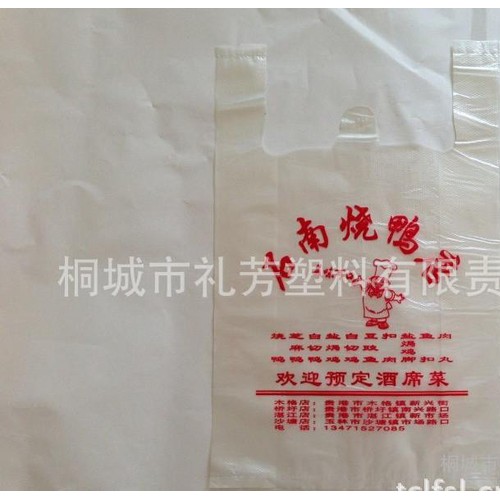 石南烧鸭手提袋 背心袋 单面单色印刷马夹袋图2