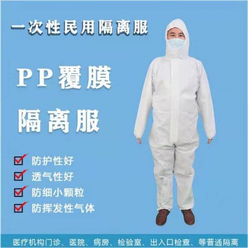 一次性隔离衣/防护服PP+PE无纺布资质齐全 防疫物资 量大从优图4