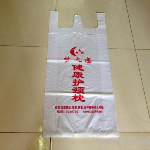 供应枕芯包装袋 床上用品包装袋 枕头背心袋 梦之恋护颈枕手提袋图1