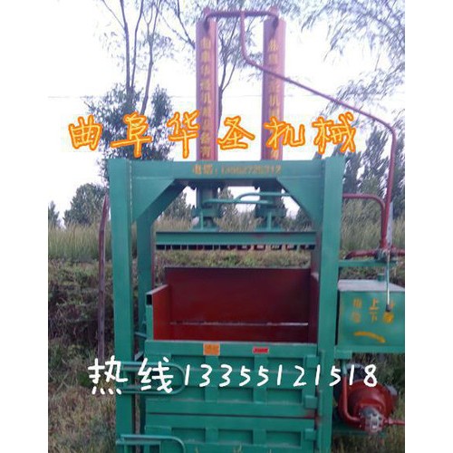 压力高油压打包机 压缩无纺布打包机 废布条压缩打包机图2