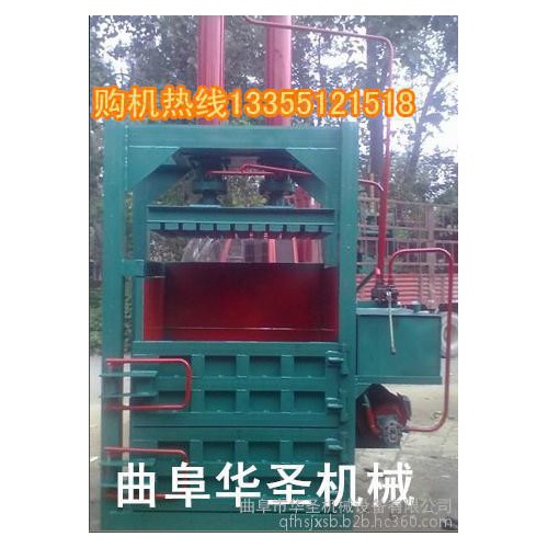 压力高油压打包机 压缩无纺布打包机 废布条压缩打包机图1