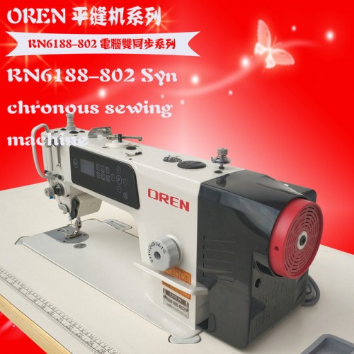 奥玲RN6188-802电脑平车  无纺布针车缝纫机图3