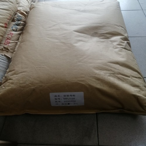口罩专用原材料 无纺布熔喷布料粗糙或者韧性不好容易脆找塑宇帮忙解决现在的困境 现货供应柔软剂图4