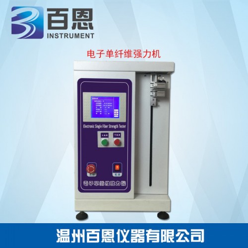 百恩仪器YG028L织物松紧带拉伸回弹性强力机内衣裤腰带、肩带、吊带等松紧带拉伸回力、拉伸弹性强力机图5