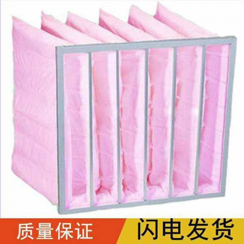 袋式过滤器厂家供应信贝XQ-I 机组内置袋式过滤器 铝框袋式过滤器 镀锌框袋式过滤器  除尘袋式过滤器 无纺布袋式过滤器图4