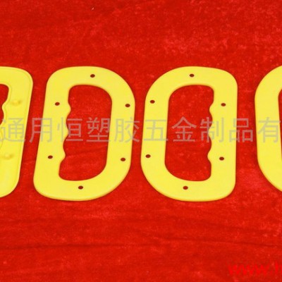 供应通用恒塑料手提把，编织袋胶袋米袋提手，无纺布手挽扣