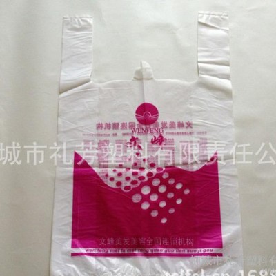 源美发用品袋背心袋 ** 可印店徽LOGO 【 商】