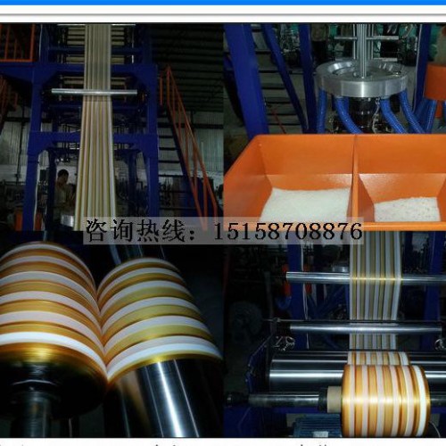 厂家推荐彩条双色模吹膜机 背心袋膜吹膜机 深受海外朋友亲睐图1