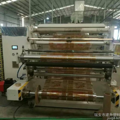 厂家供应高速分切机 可以分切薄膜纸张无纺布等材料分切机图3