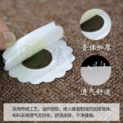华佑厂家批发直销无纺布膏药布空白贴三伏贴专用贴定制加工各种规格图3