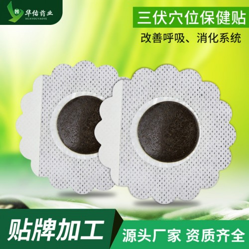 华佑厂家批发直销无纺布膏药布空白贴三伏贴专用贴定制加工各种规格图4