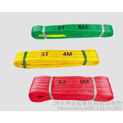 【河北神亚**3T彩色扁平吊装带3吨EB型起重吊带扁平柔性涤纶材质索具 可批发 量大从优 品质保障图4