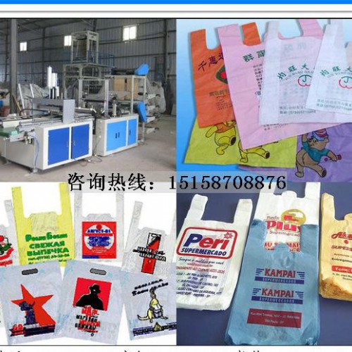 长期双层四通道全自动热封冷切背心袋制袋机图2