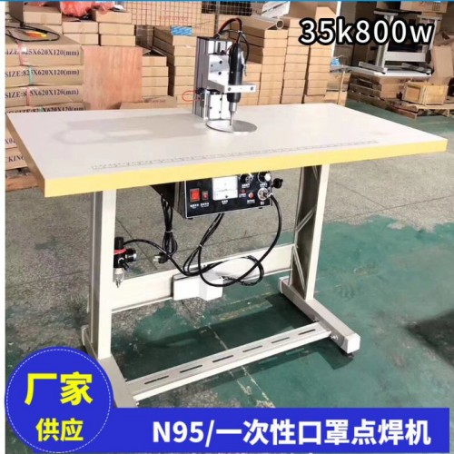 超声波无纺布口罩点焊机 口罩点焊机批发市场图6