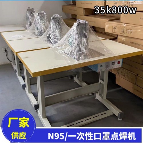 超声波无纺布口罩点焊机 口罩点焊机批发市场图3