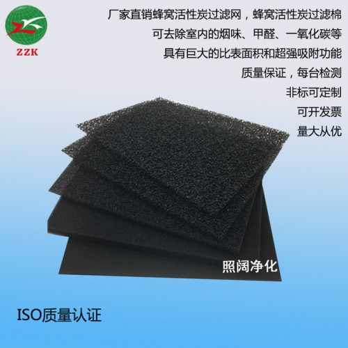 活性炭无纺布 活性炭布 除味除甲醛滤网 空调滤网 活性炭棉 滤料图4