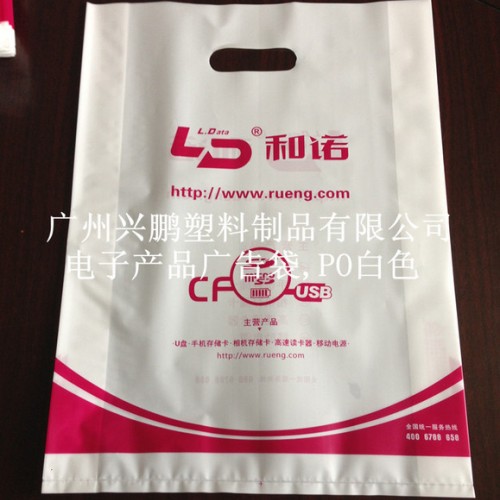 ** 购物背心袋 食品打包袋 各种包装袋 礼品袋塑料袋图3