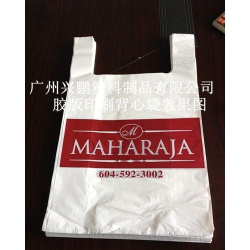 ** 购物背心袋 食品打包袋 各种包装袋 礼品袋塑料袋图4