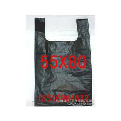 台达55*80背心式垃圾袋加厚型 保洁用品 家用垃圾袋 100只/包