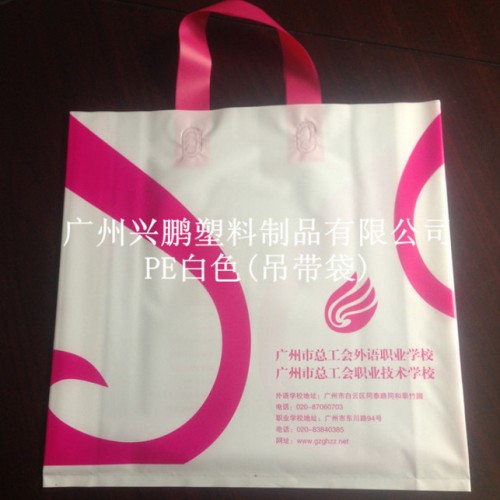 广州市花都区购物手抽袋 吊带袋定制 广州市花都区手抽袋图2