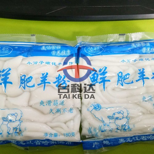 星级湿豆芽立式称重包装机全自动无纺布竹炭