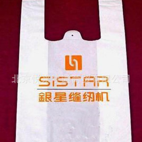北京专业制作彩印塑料袋 手提超市背心袋 PE购物袋 打包袋图3