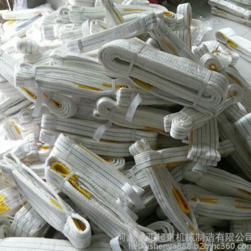 【河北神亚】厂家疯狂促销 EC型白色扁平吊装带10T丙纶**白色吊索具吊带 批发零售 耐用结实 经济实惠图2