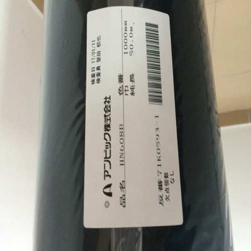 AMBIC HIMELON HN640B，安碧克 黑唛隆HN640B 防火阻燃无纺布图5