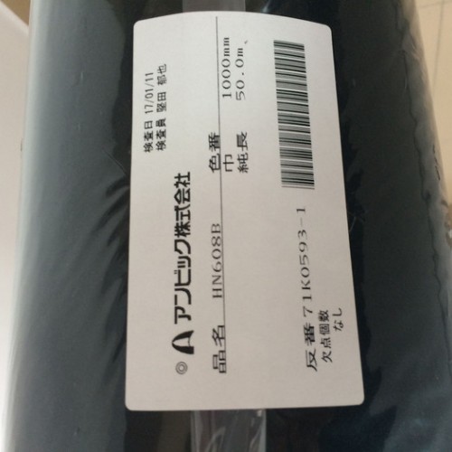 AMBIC HIMELON HN640B，安碧克 黑唛隆HN640B 防火阻燃无纺布图4