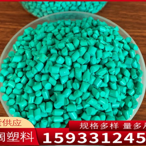 雄县亿阔 厂家生产 豆绿色母粒 彩色母粒 无纺布专用绿色母图6