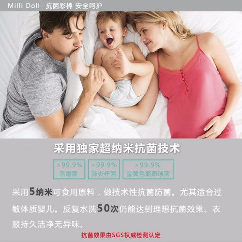 Milldoll2018新夏款宝宝抗菌婴儿衣服纯棉背心无袖中小童吊带衫天然彩棉抗菌打底上衣图4