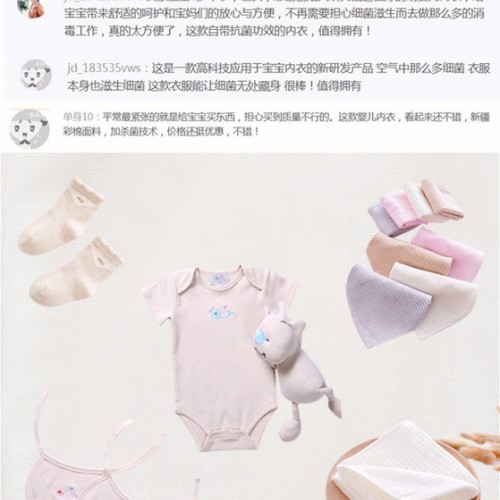 Milldoll2018新夏款宝宝抗菌婴儿衣服纯棉背心无袖中小童吊带衫天然彩棉抗菌打底上衣图7
