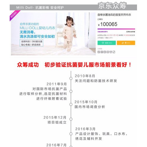 Milldoll2018新夏款宝宝抗菌婴儿衣服纯棉背心无袖中小童吊带衫天然彩棉抗菌打底上衣图6