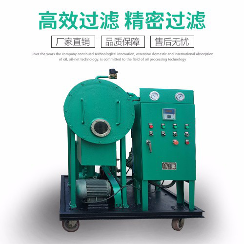 购各种吊带机吊索具到泰州嘉靖真空滤油机板框滤油机透平油滤油机实力商家品**选15零61零18壹88图1