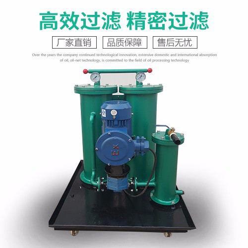 购各种吊带机吊索具到泰州嘉靖真空滤油机板框滤油机透平油滤油机实力商家品**选15零61零18壹88图3