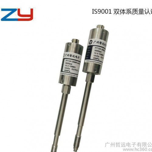 PT124/127高温熔体压力传感器.化纤无纺布熔体压力传感图3