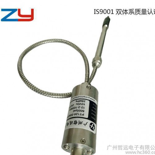 PT124/127高温熔体压力传感器.化纤无纺布熔体压力传感