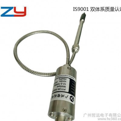 PT124/127高温熔体压力传感器.化纤无纺布熔体压力传感
