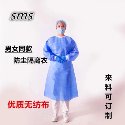 现货一次性隔离衣PP无纺布隔离服防护衣民用防静电防尘服探视服图5