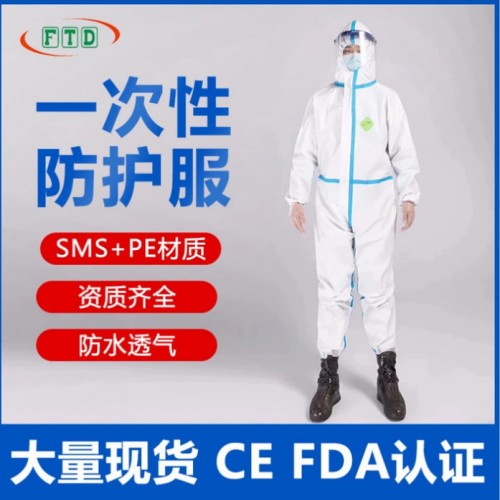 一次性防护服无纺布防尘服服全身连体连帽透气防水防尘防静电隔离图2