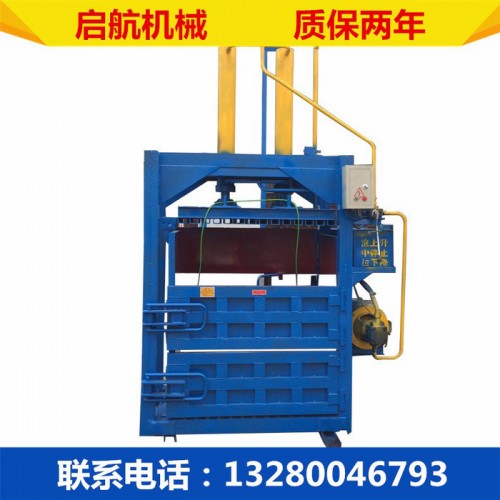 半自动立式液压打包机 启航无纺布皮革边角料 山东海绵液压压块机图2