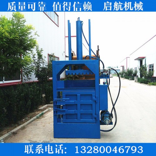半自动立式液压打包机 启航无纺布皮革边角料 山东海绵液压压块机图3