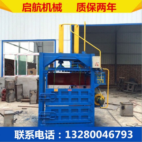 半自动立式液压打包机 启航无纺布皮革边角料 山东海绵液压压块机图7