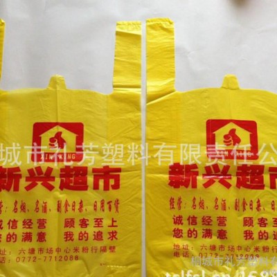 黄色背心袋 塑料袋 超市袋 马夹袋 ** 欢迎洽谈订购