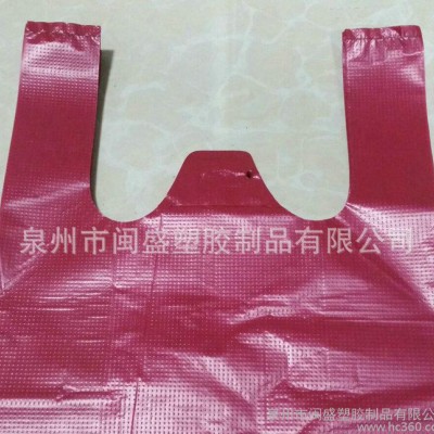 超市购物袋印刷加工 紫色加厚HDPE材质背心塑料薄膜袋