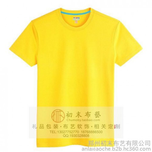 定做广告背心纯棉广告背心T恤可来货加印图3