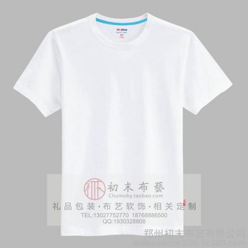 定做广告背心纯棉广告背心T恤可来货加印图4