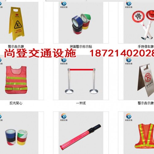反光背心供应图2