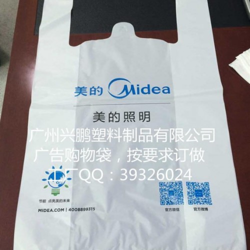 **  购物背心袋 食品打包袋  各种包装袋 礼品袋图3